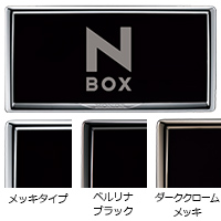 License frame